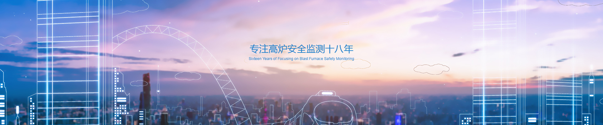 冷卻水測溫儀-水溫差在線監測系統-爐殼溫度監測-手持測溫儀